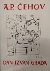 Sabrana djela A. P. Čehova #4: Dan izvan grada