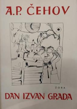 Sabrana djela A. P. Čehova #4: Dan izvan grada