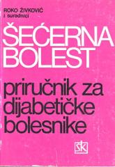 Šećerna bolest: priručnik za dijabetičke bolesnike