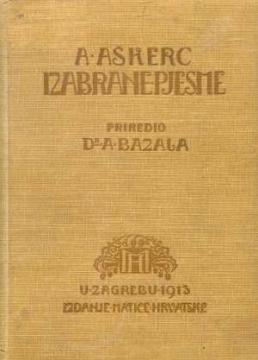 Izabrane pjesme