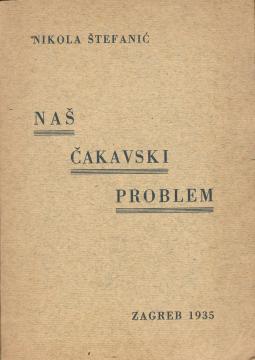 Naš čakavski problem: marginalije