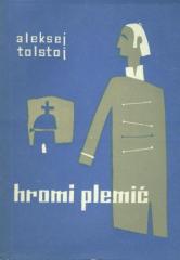 Hromi plemić