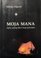 Moja Mana, zapisi s pustog otoka i druge pripovijesti