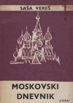 Moskovski dnevnik