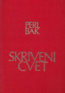 Sabrana dela 16: Skriveni cvet