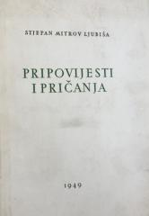Pripovijesti i pričanja