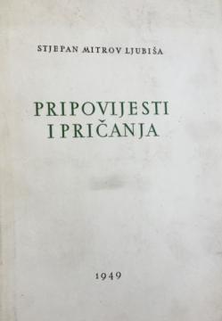 Pripovijesti i pričanja