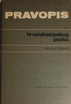 Pravopis hrvatskosrpskog jezika