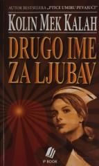 Drugo ime za ljubav