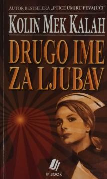 Drugo ime za ljubav