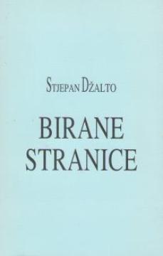 Birane stranice: Poezija, proza, reportaže, kritike, bibliografija