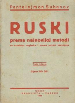 Ruski prema najnovijoj metodi sa oznakom naglaska i prema novom pravopisu