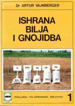 Ishrana bilja i gnojidba
