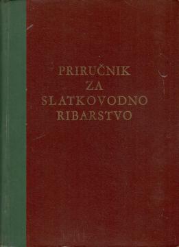 Priručnik za slatkovodno ribarstvo