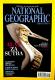 National geographic #12/2014: Alat za sutra