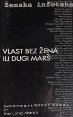 Vlast bez žena ili dugi marš