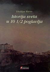 Istorija sveta u 10½ poglavlja