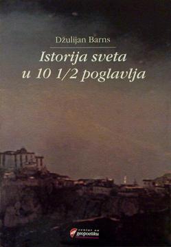 Istorija sveta u 10½ poglavlja
