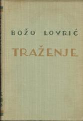 Traženje