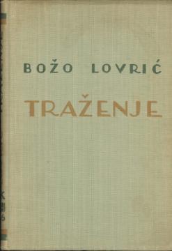 Traženje