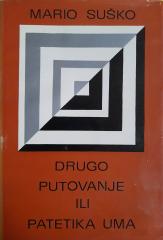 Drugo putovanje ili patetika uma