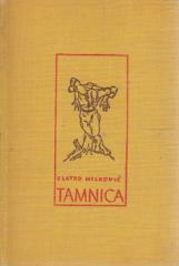 Tamnica: fragmenat naših mladih života