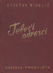 Teleći odresci: roman