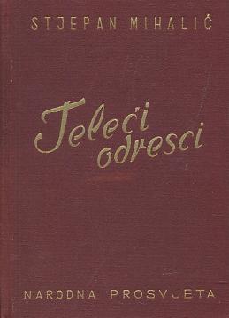 Teleći odresci: roman