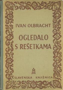 Ogledalo s rešetkama