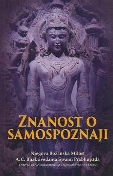Znanost o samospoznaji