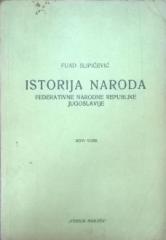 Istorija naroda Federativne Narodne Republike Jugoslavije: Novi vijek