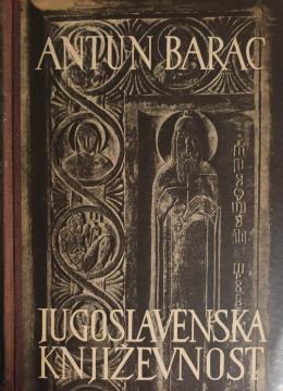 Jugoslavenska književnost