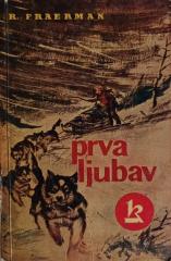 Prva ljubav