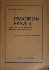 Pravopisna pravala i upustva za pisanje ijekavskih glasovnih oblika