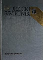 Jezički savjetnik