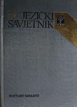 Jezički savjetnik