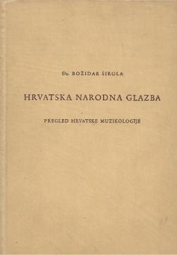 Hrvatska narodna glazba: Pregled hrvatske muzikologije