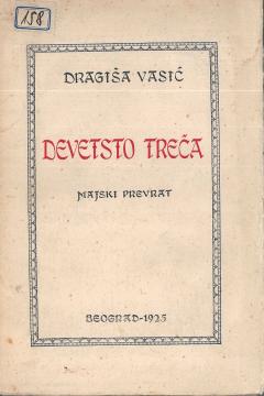 Devetsto treća: Majski prevrat