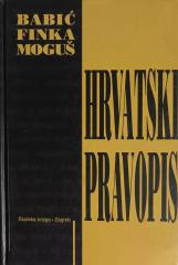 Hrvatski pravopis