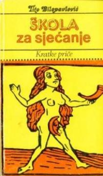 Škola za sjećanje