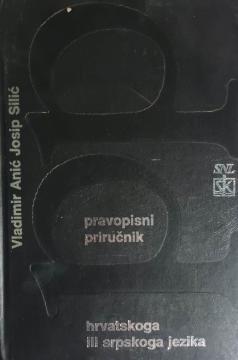 Pravopisni priručnik hrvatskoga ili srpskoga jezika