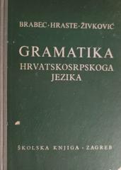 Gramatika hrvatskosrpskoga jezika