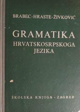 Gramatika hrvatskosrpskoga jezika