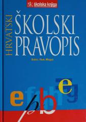 Hrvatski školski pravopis