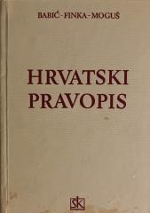 Hrvatski pravopis
