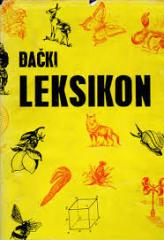 Đački leksikon