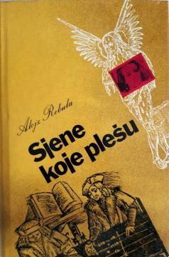 Sjene koje plešu