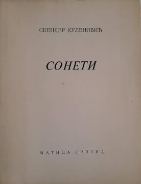 Soneti