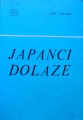 Japanci dolaze : uzajamno dejstvo multinacionalnog biznisa i politike