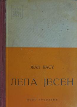 Lepa jesen